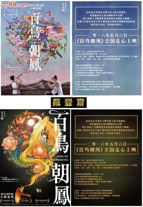 买个假的迈尔斯学院成绩单